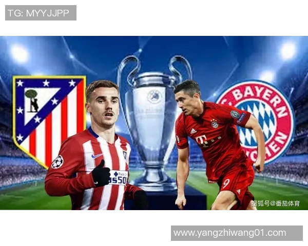 马竞主场迎战拜仁次回合较量谁能在欧冠舞台上笑到最后 马竞主场迎战拜仁次回合较量谁能在欧冠舞台上笑到最后