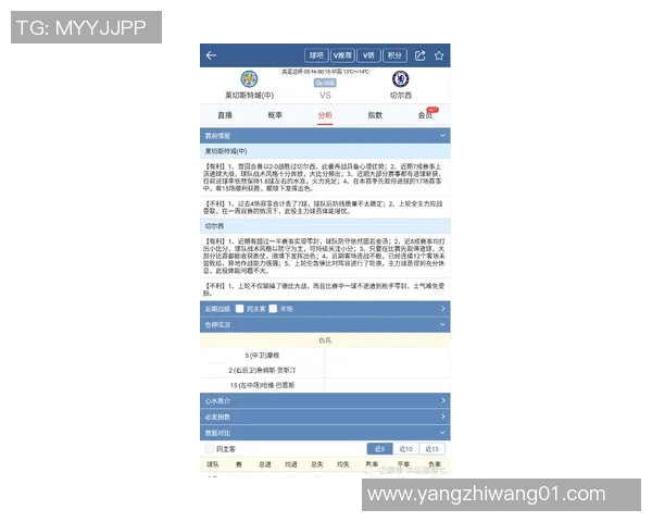切尔西虎扑:深入探讨蓝军战术变化与球员表现的全方位分析 切尔西虎扑:深入探讨蓝军战术变化与球员表现的全方位分析