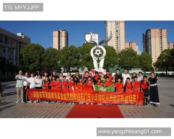 石门五小与武汉三镇足球比赛精彩直播全程回顾与精彩瞬间分享 石门五小与武汉三镇足球比赛精彩直播全程回顾与精彩瞬间分享