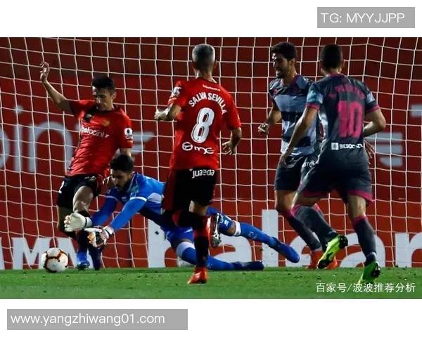 格拉那达与马洛卡对决分析及双方近期状态评估