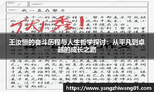 ld乐动首页